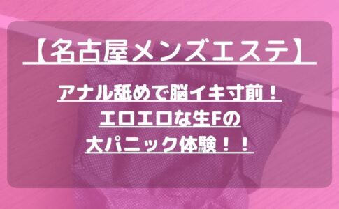 怪獣ブログのアイキャッチ